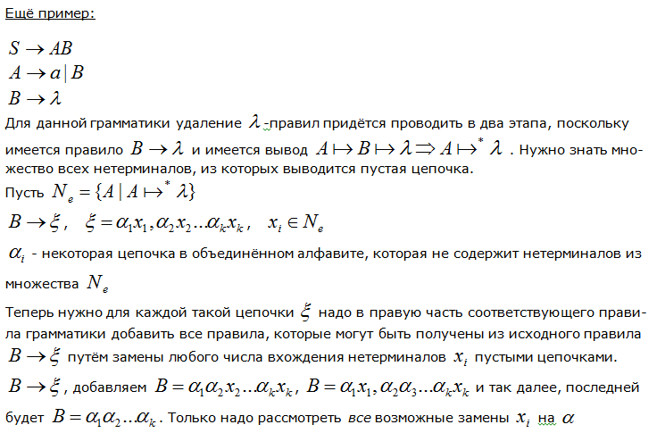 Файл:Elkonsp2.png