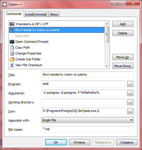 Файл:Open2 - psql.png