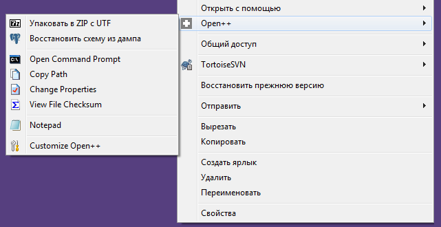 Файл:Open1.png