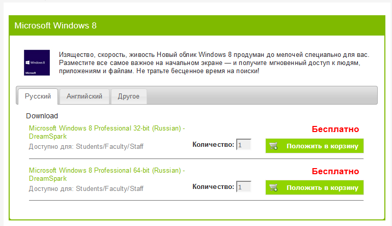 Файл:DS.pic2.png