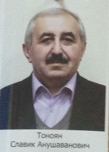 Файл:Tonoyan midname.png