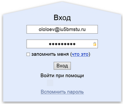 LogInMail.png