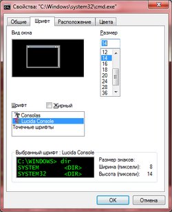 Psql.console.font.png
