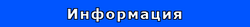 Information.png