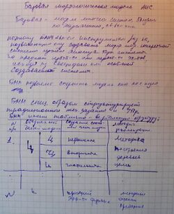 Hrkonsp2.JPG