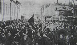 Bauman.funeral.JPG