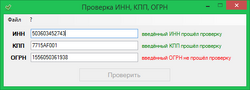 Validations screen.png