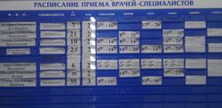 Doc.sched.2.JPG