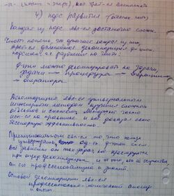 Hrkonsp1.JPG