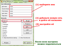 XChatSettings1.png